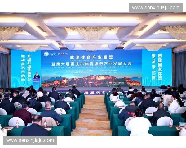 重庆市体育局推动全民健身事业高质量发展促进体育强市建设步伐