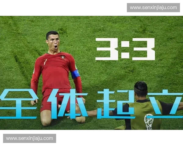 全面深度解析世界杯射门效率与关键进球多维影响因素综合研究分析